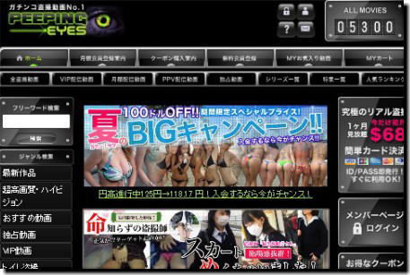 �s�[�s���O�A�C�Y